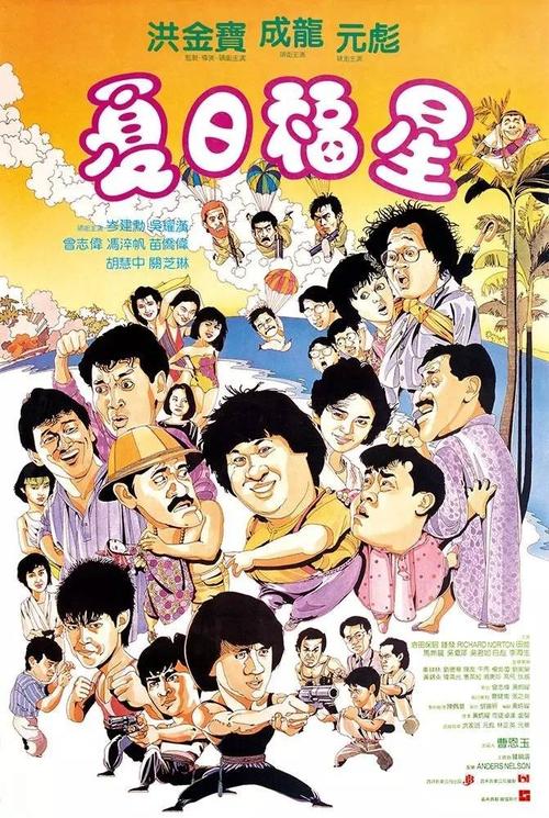医院发票模板/图片